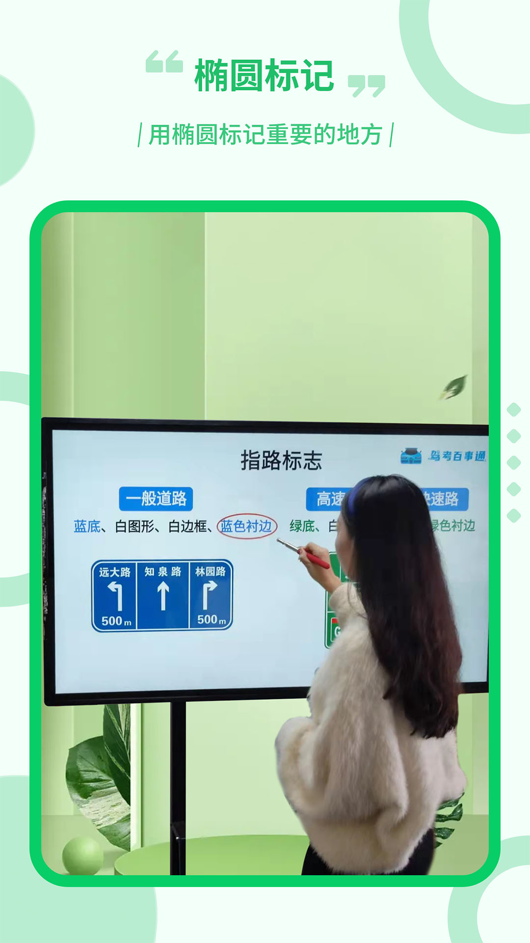 直播電子筆