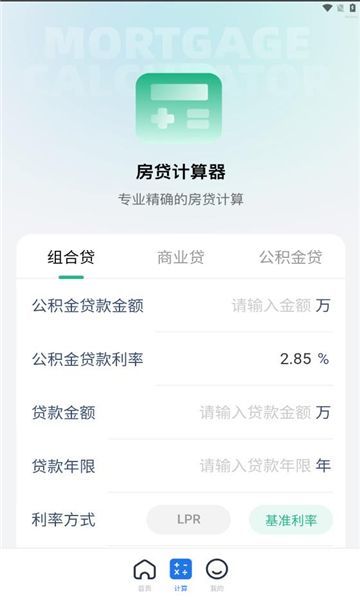 掌上退繳3