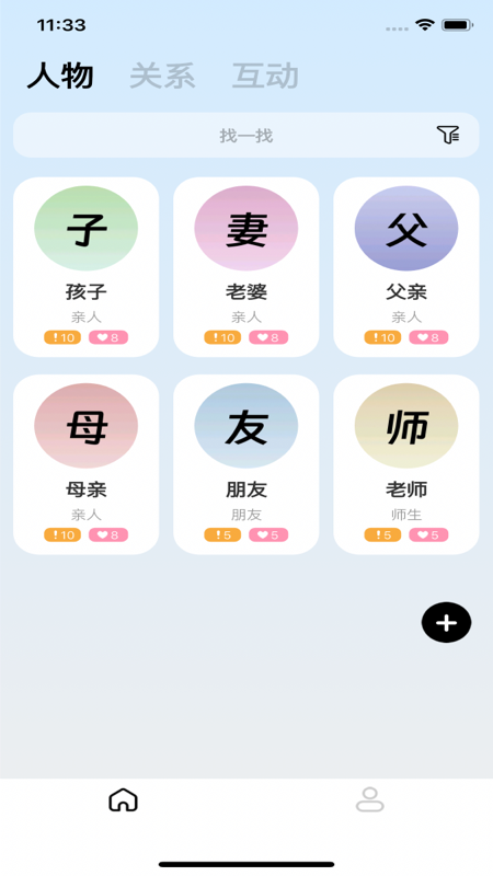 海豚印記1