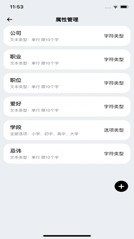 海豚印記2