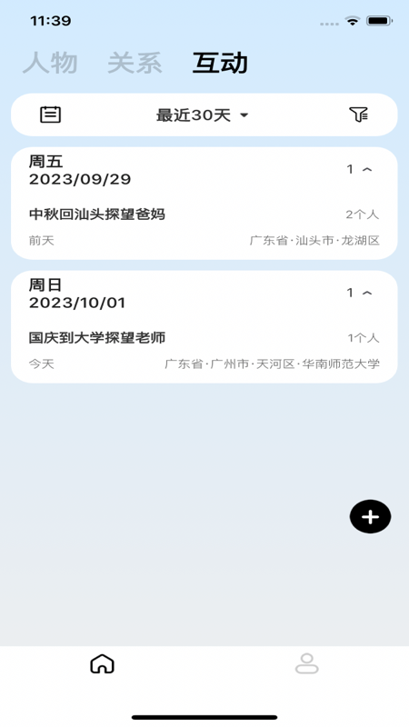 海豚印記3