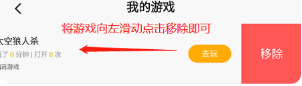 233樂園游戲秒玩2