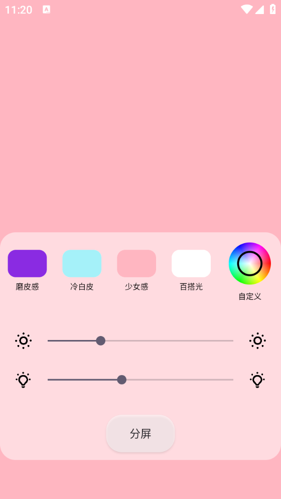 小貓補光燈1
