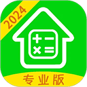房貸計(jì)算器2024年