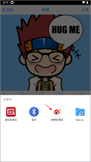 臉萌