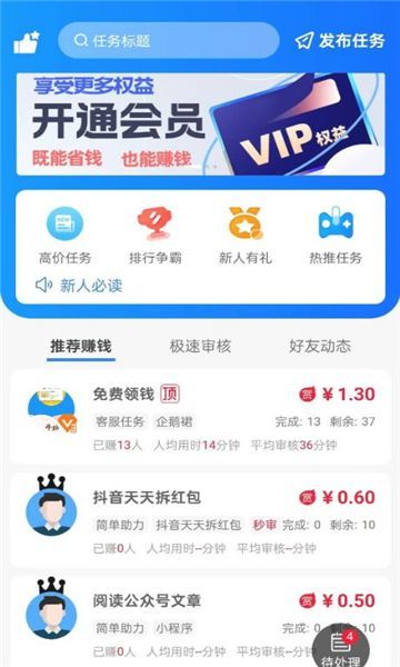 牛助3