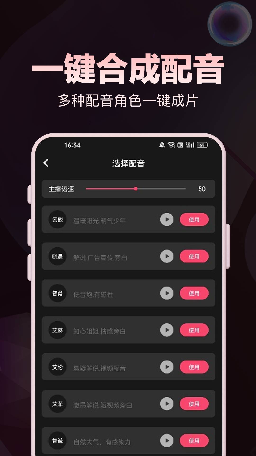 文生視頻2