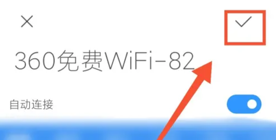 360wifi1