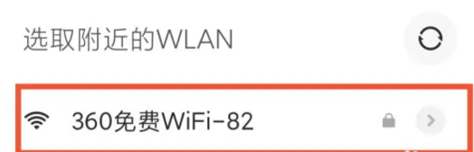 360wifi3