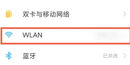 360免費wifi