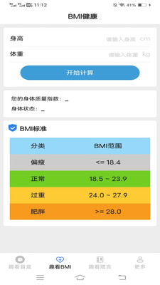 云影妙看3