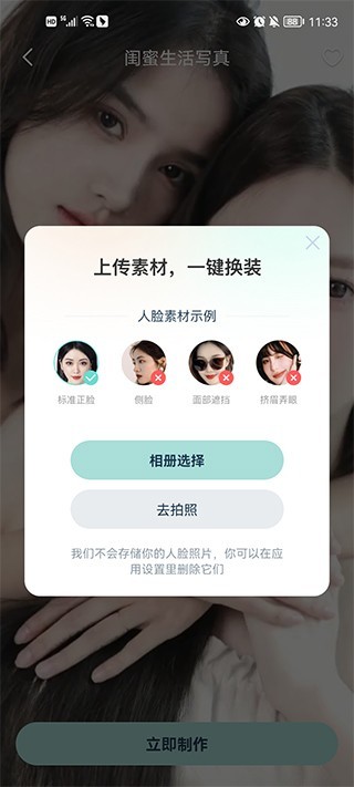 臉貓無(wú)廣告版1