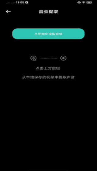 氣泡音樂車機版1