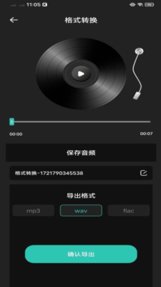 氣泡音樂車機版3