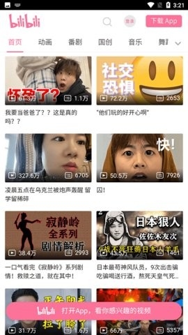 抬腕瀏覽器手表版1