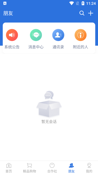 云賬本1