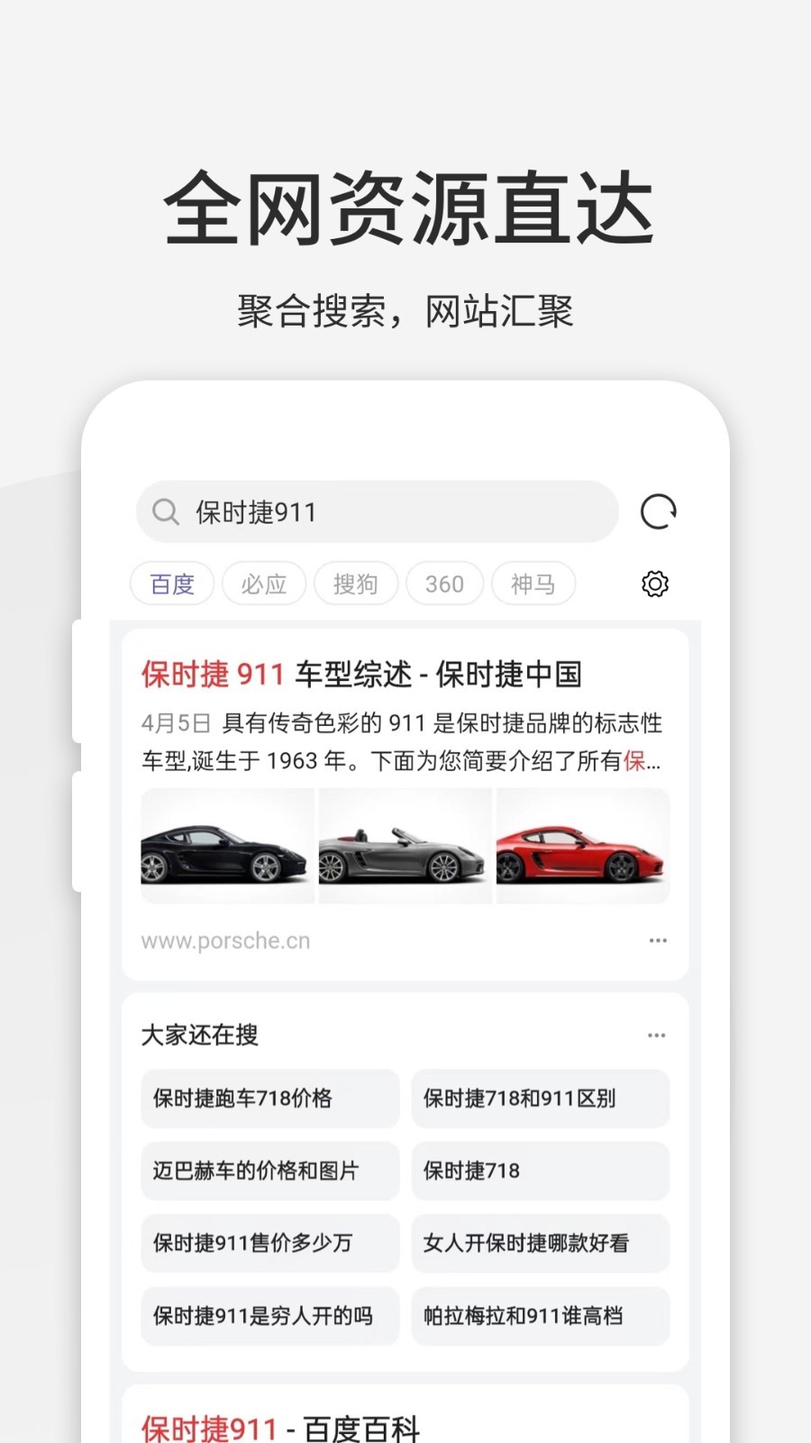 樂(lè)感瀏覽器老版本2