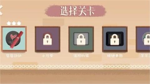 收納時(shí)光2