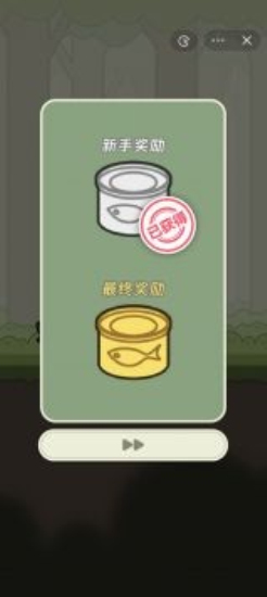 冒險貓內(nèi)置菜單3