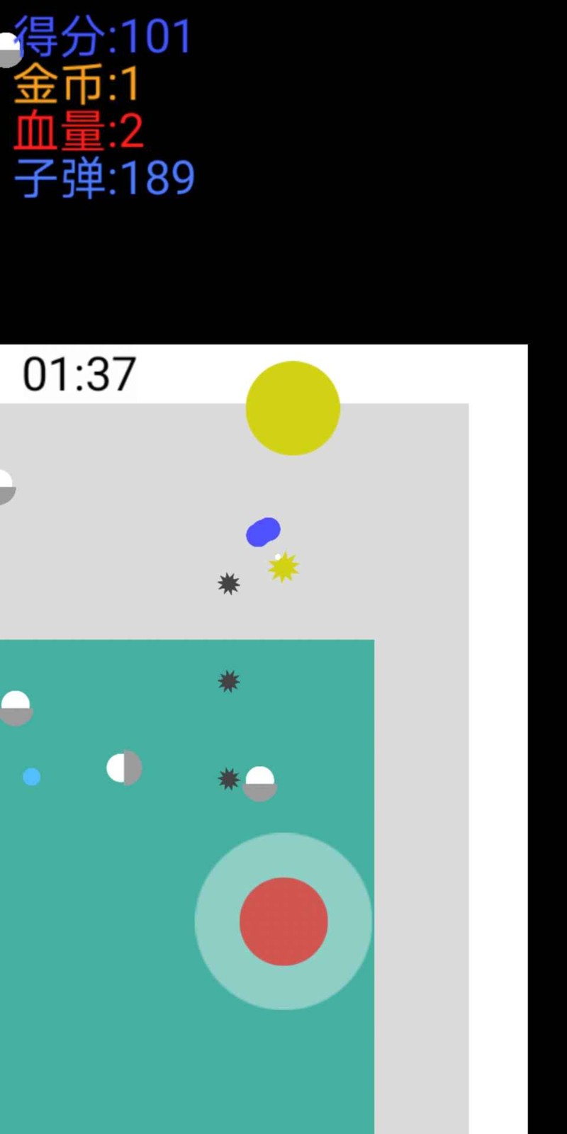 閃避與射擊3