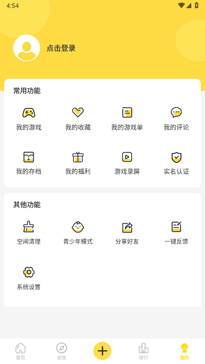 閃玩手游3