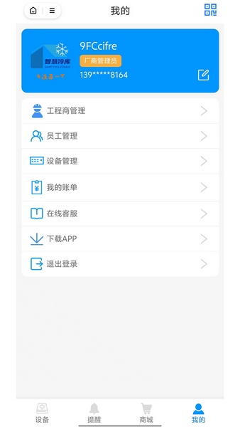 捷創(chuàng)易能1