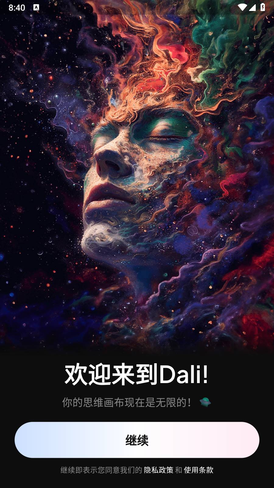 Dali1