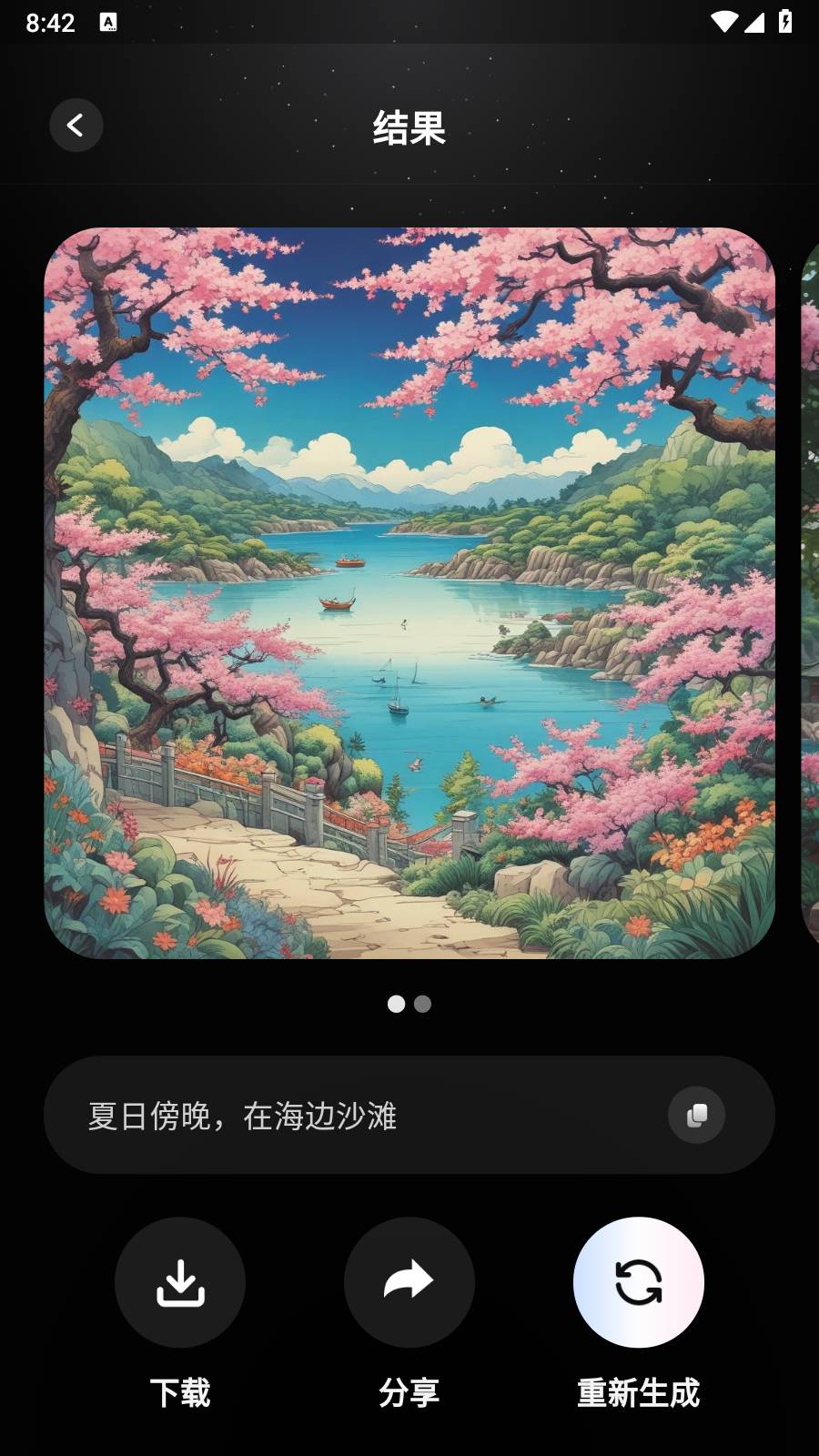 Dali2