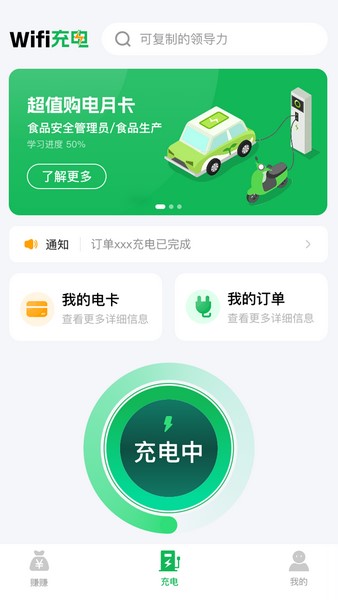 瀏覽貓1