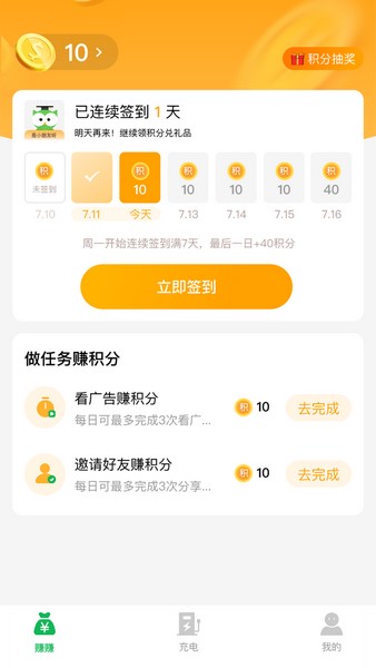 瀏覽貓2