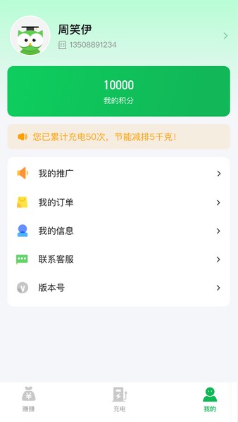 瀏覽貓3