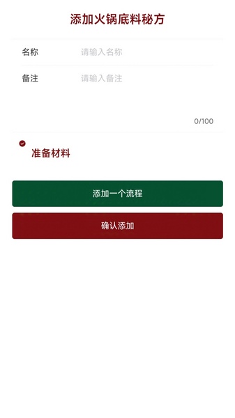 涮經(jīng)典1