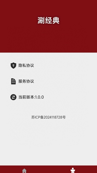 涮經(jīng)典3