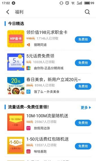 360軟件管家