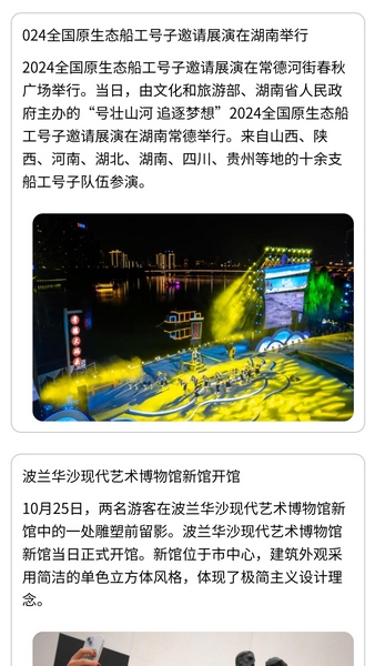 乖智善