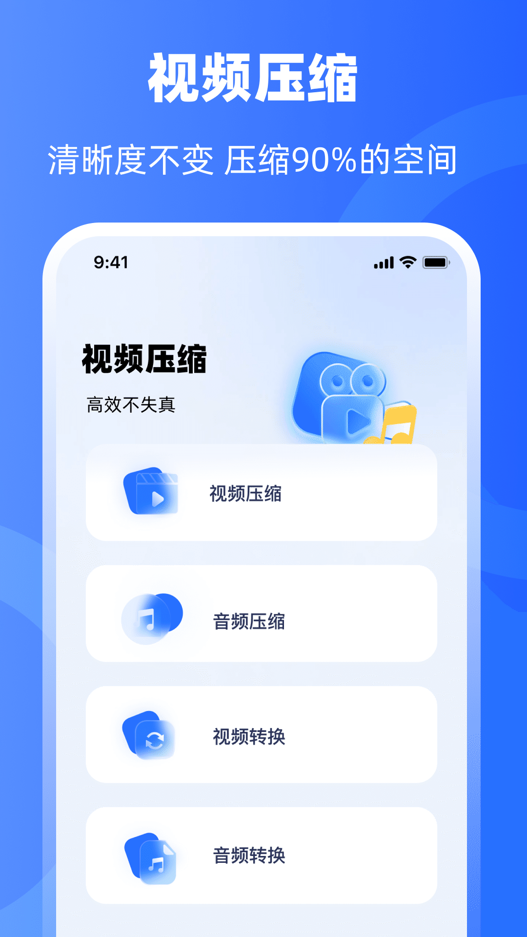 圖片壓縮器2