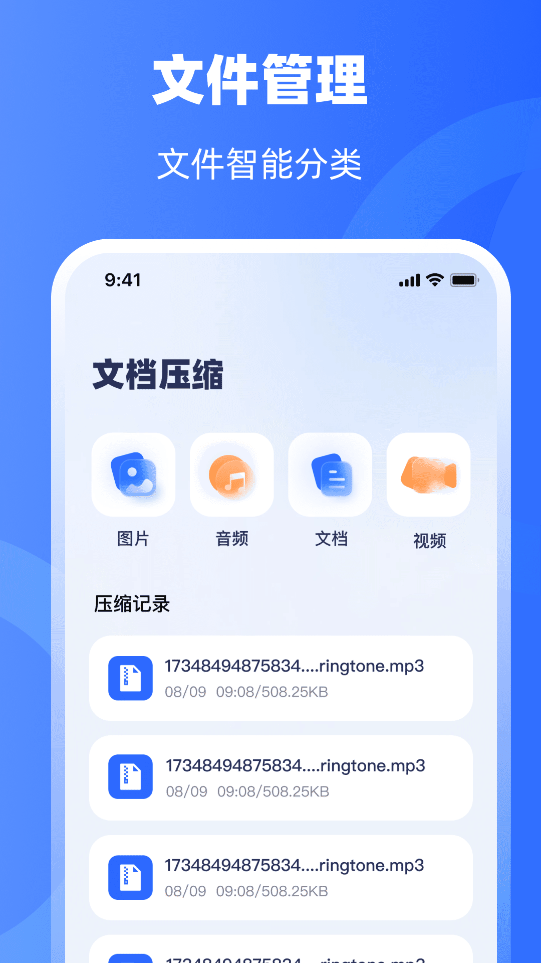 圖片壓縮器3