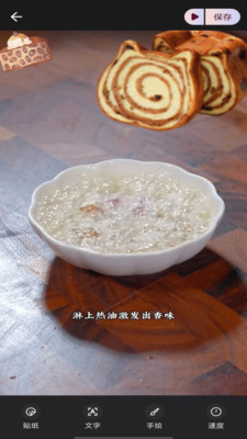 實況動圖相機(jī)1