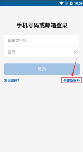 LinkedIn领英怎么注册2