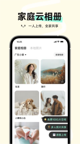 小福家1