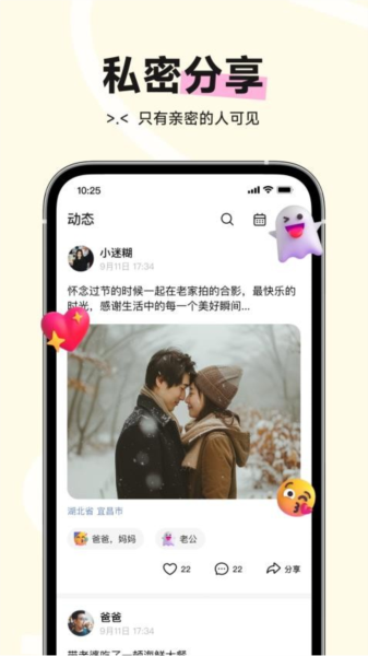 小福家2