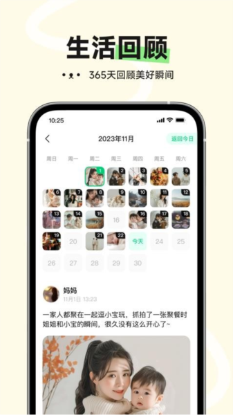 小福家3
