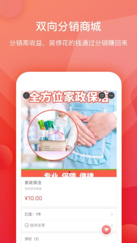 艾特生活3