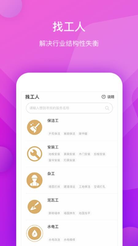 艾特生活
