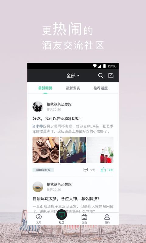 酒花兒2