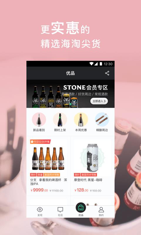 酒花兒