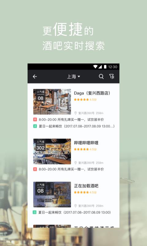 酒花兒