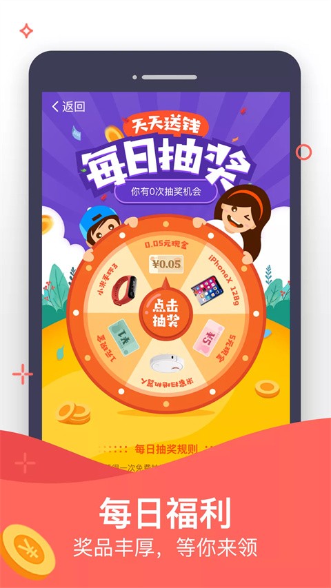 賺客賺錢1