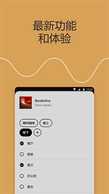 Sonos2