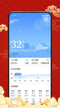 幸運(yùn)日歷